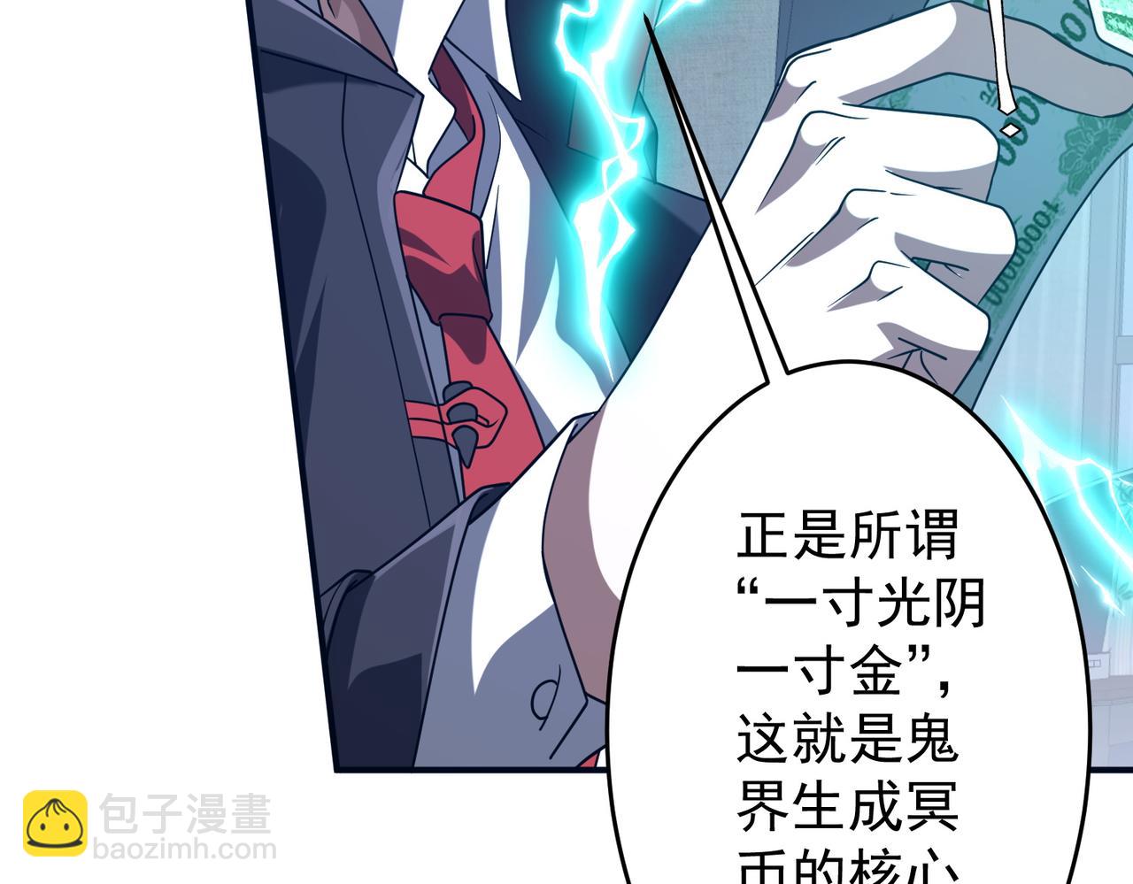 第252话 园区事了！(1/4)-第292话