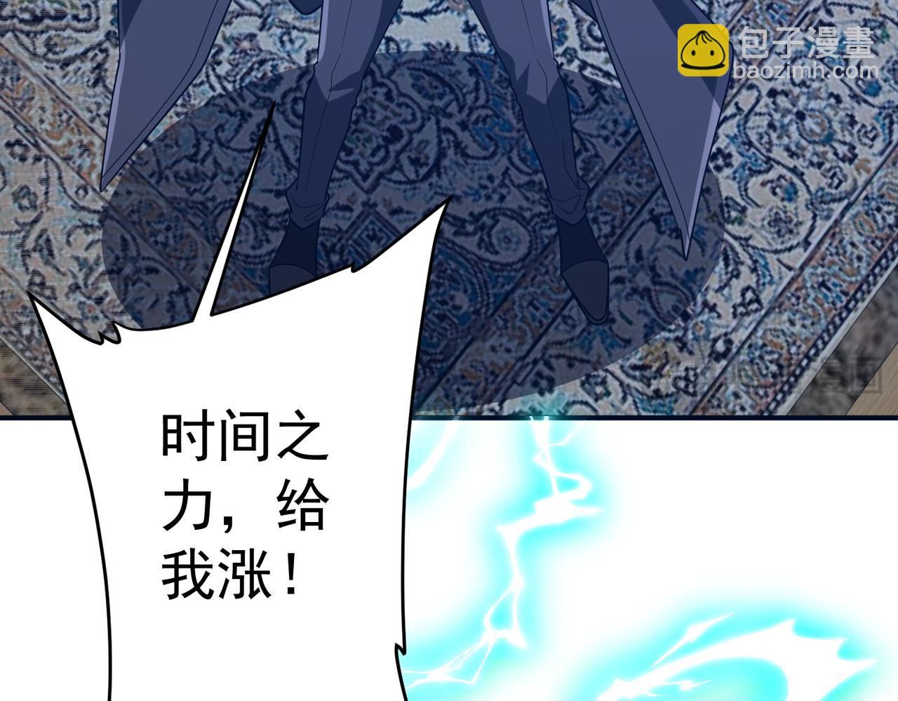 第252话 园区事了！(1/4)-第292话