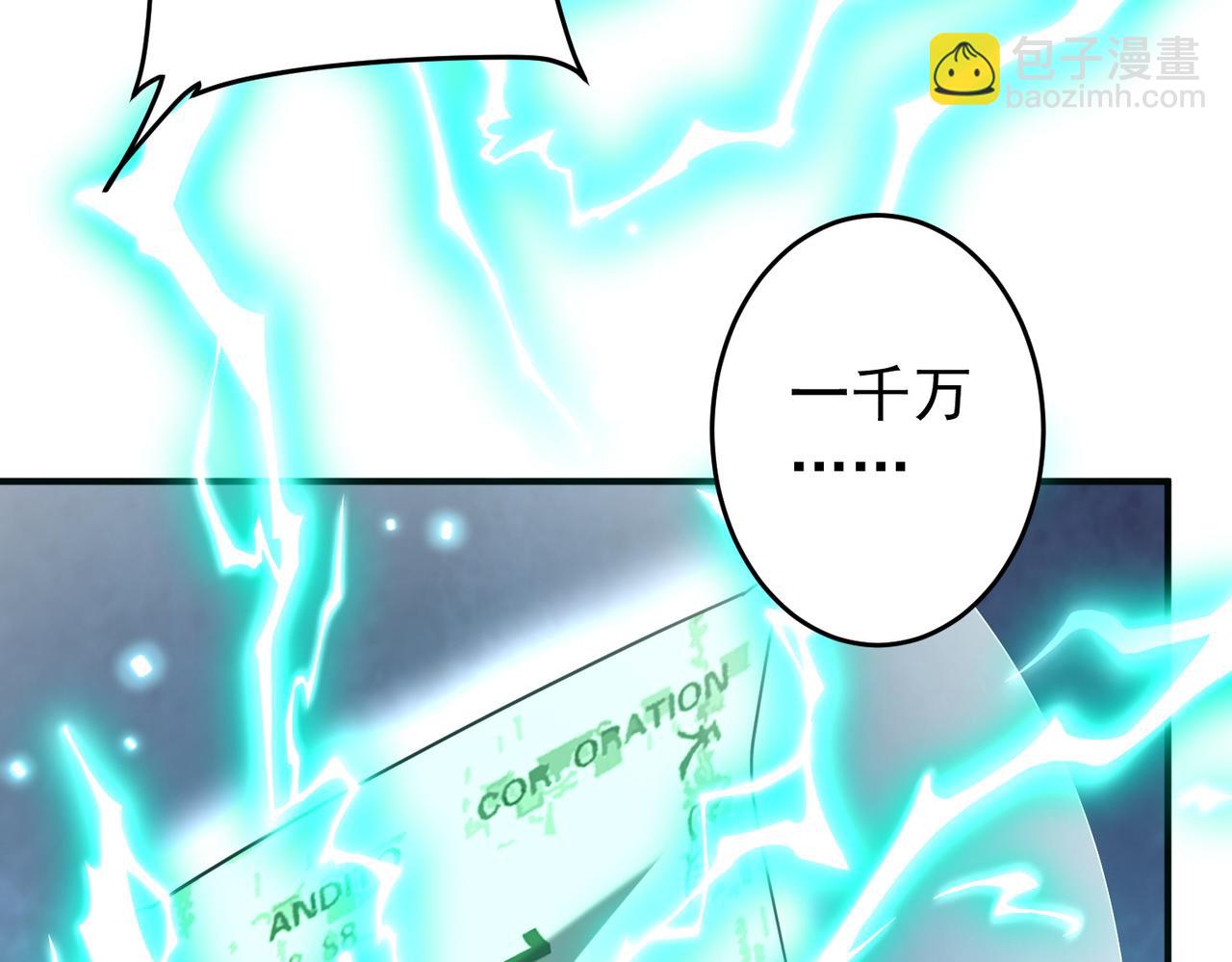 第252话 园区事了！(1/4)-第292话