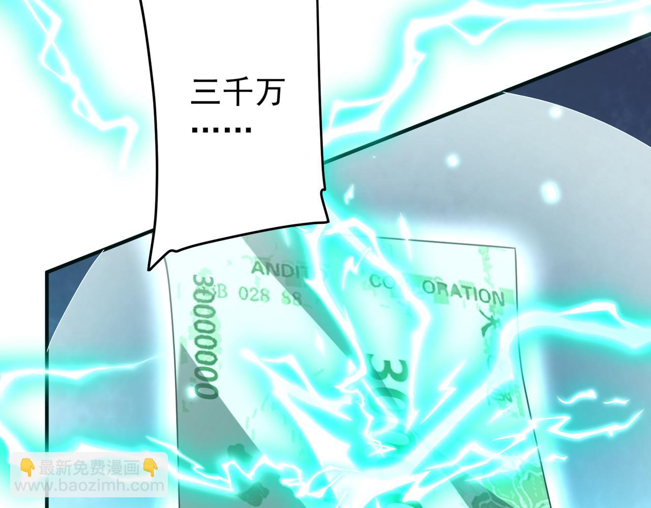 第252话 园区事了！(1/4)-第292话