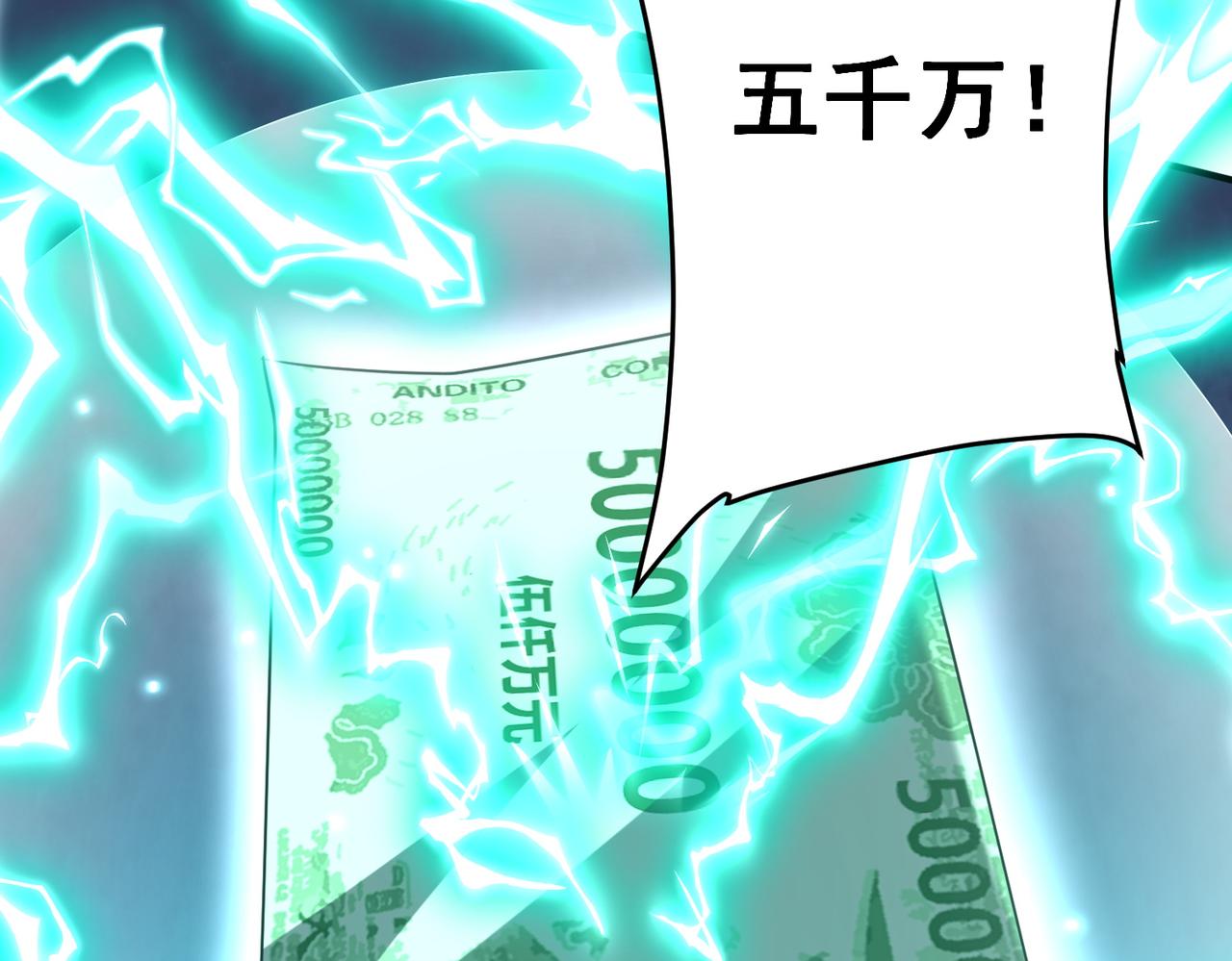 第252话 园区事了！(1/4)-第292话