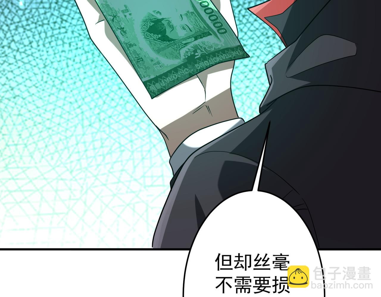 第252话 园区事了！(1/4)-第292话
