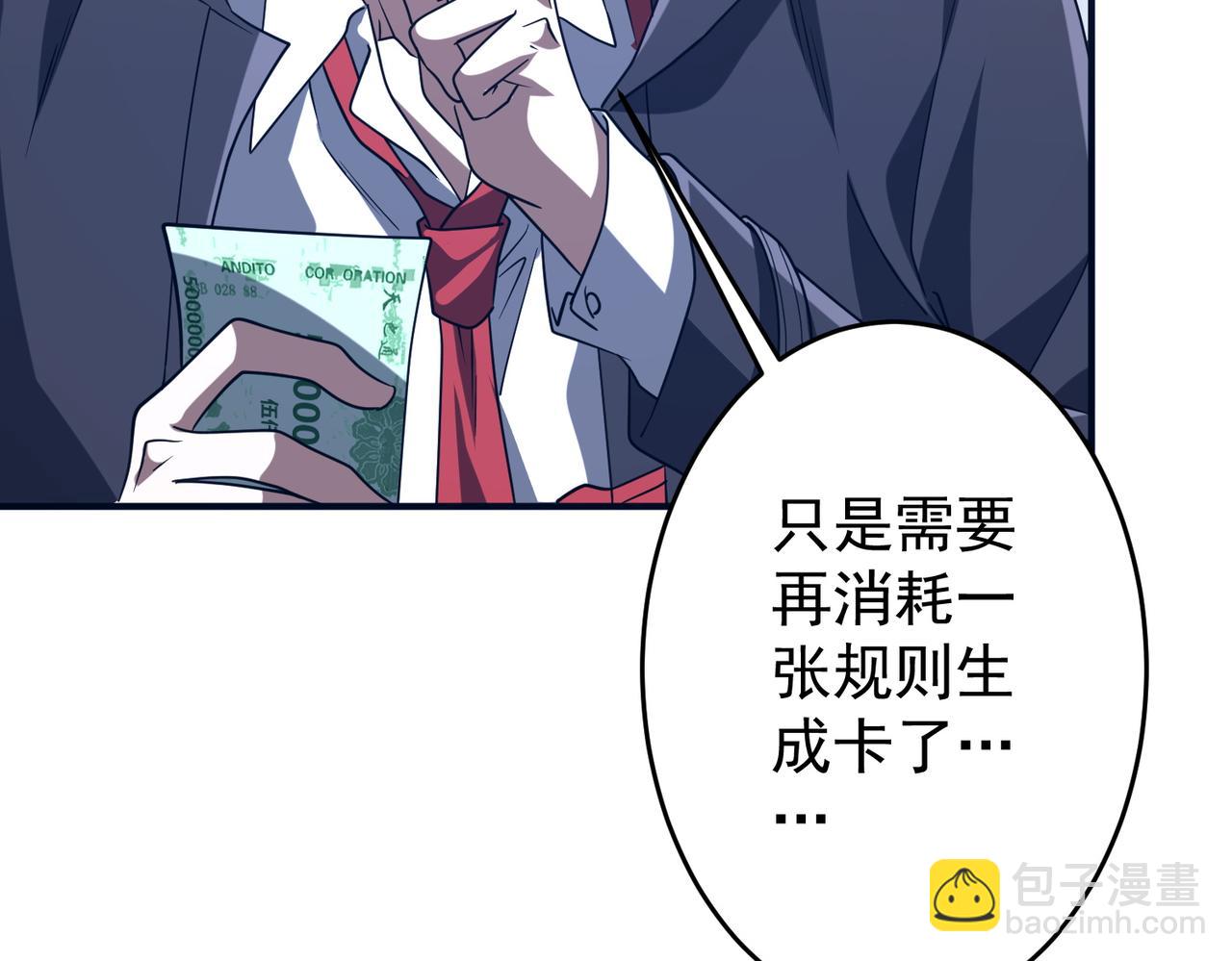 第252话 园区事了！(1/4)-第292话