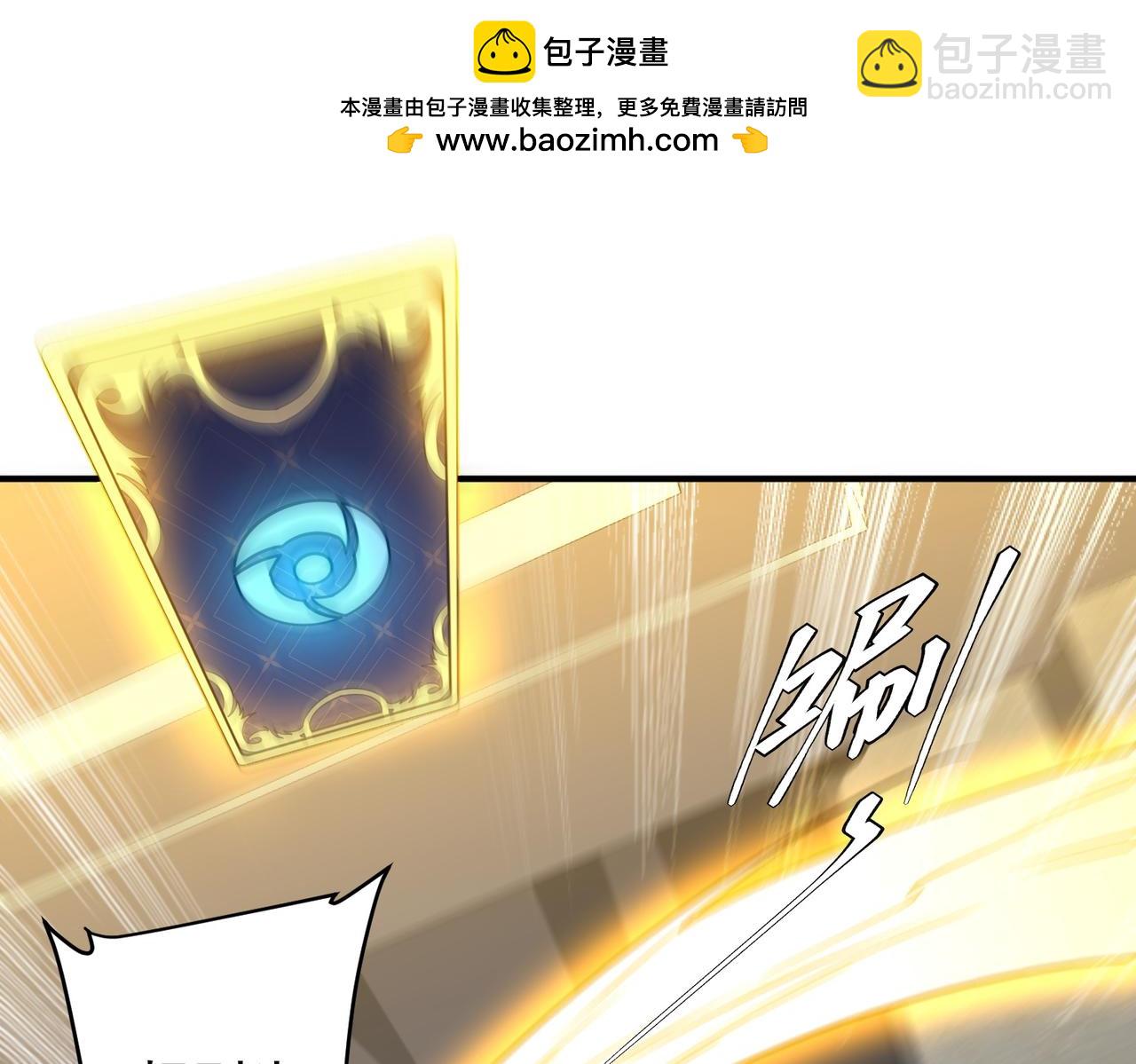 第252话 园区事了！(1/4)-第292话