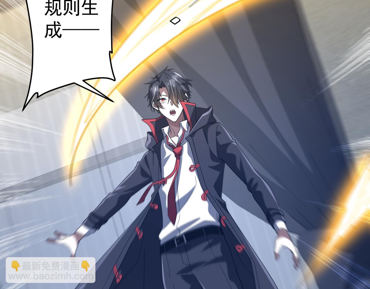 第252话 园区事了！(1/4)-第292话