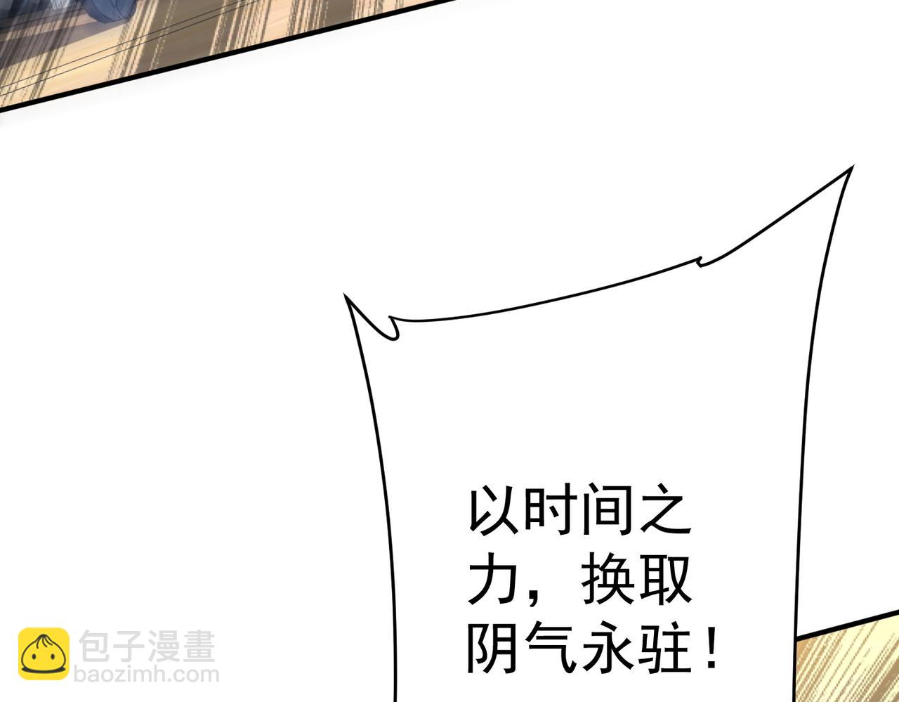 第252话 园区事了！(1/4)-第292话