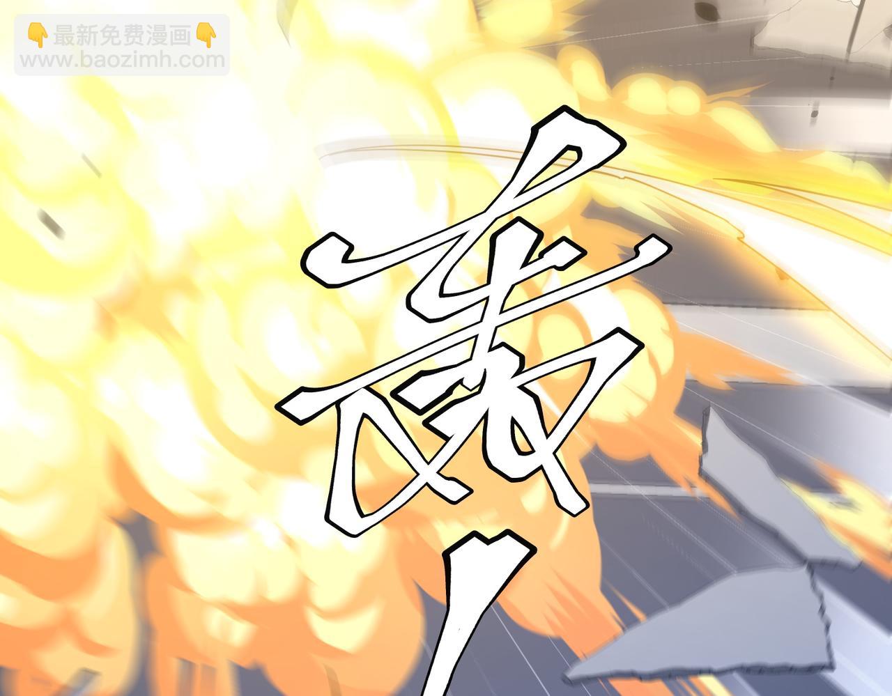 第252话 园区事了！(1/4)-第292话