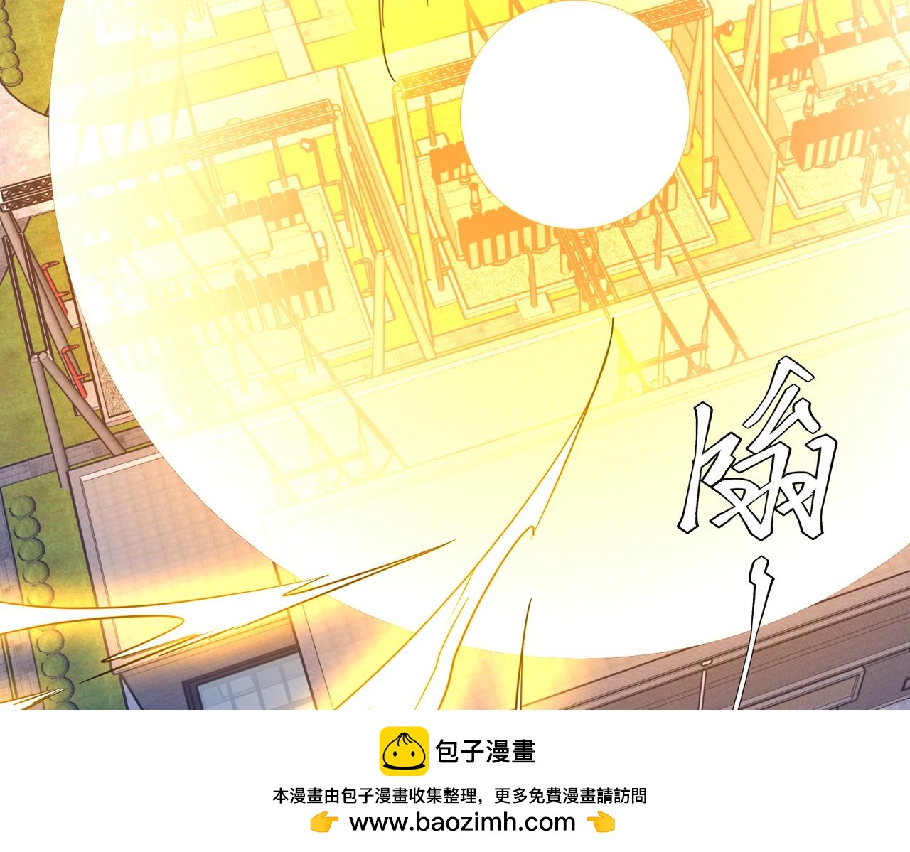 第252话 园区事了！(1/4)-第292话