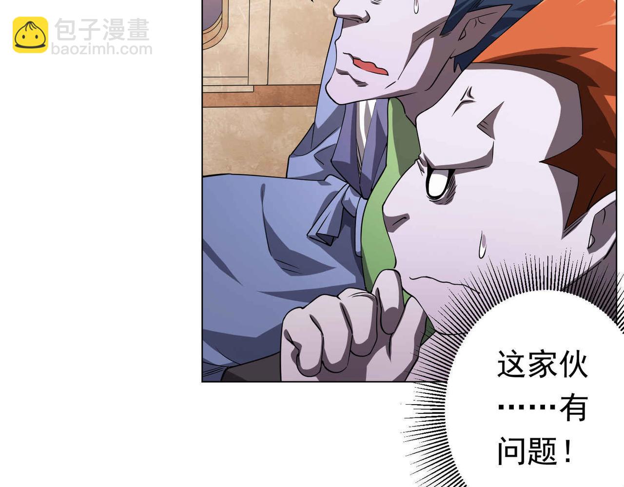 第30话 牌桌上的较量！(1/3)-第30话