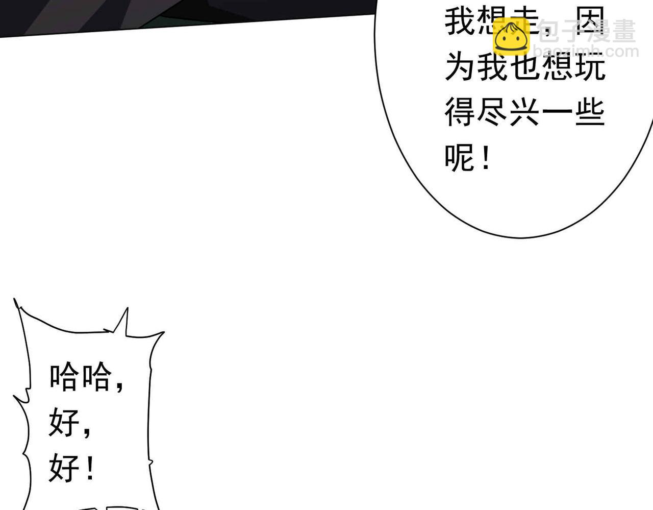第30话 牌桌上的较量！(1/3)-第30话