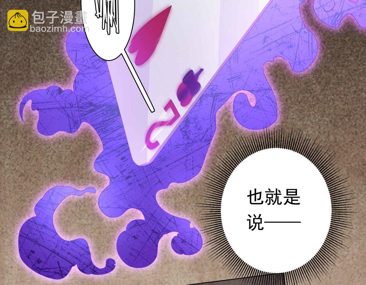 第30话 牌桌上的较量！(1/3)-第30话