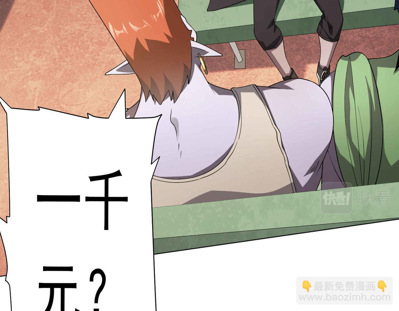 第30话 牌桌上的较量！(1/3)-第30话