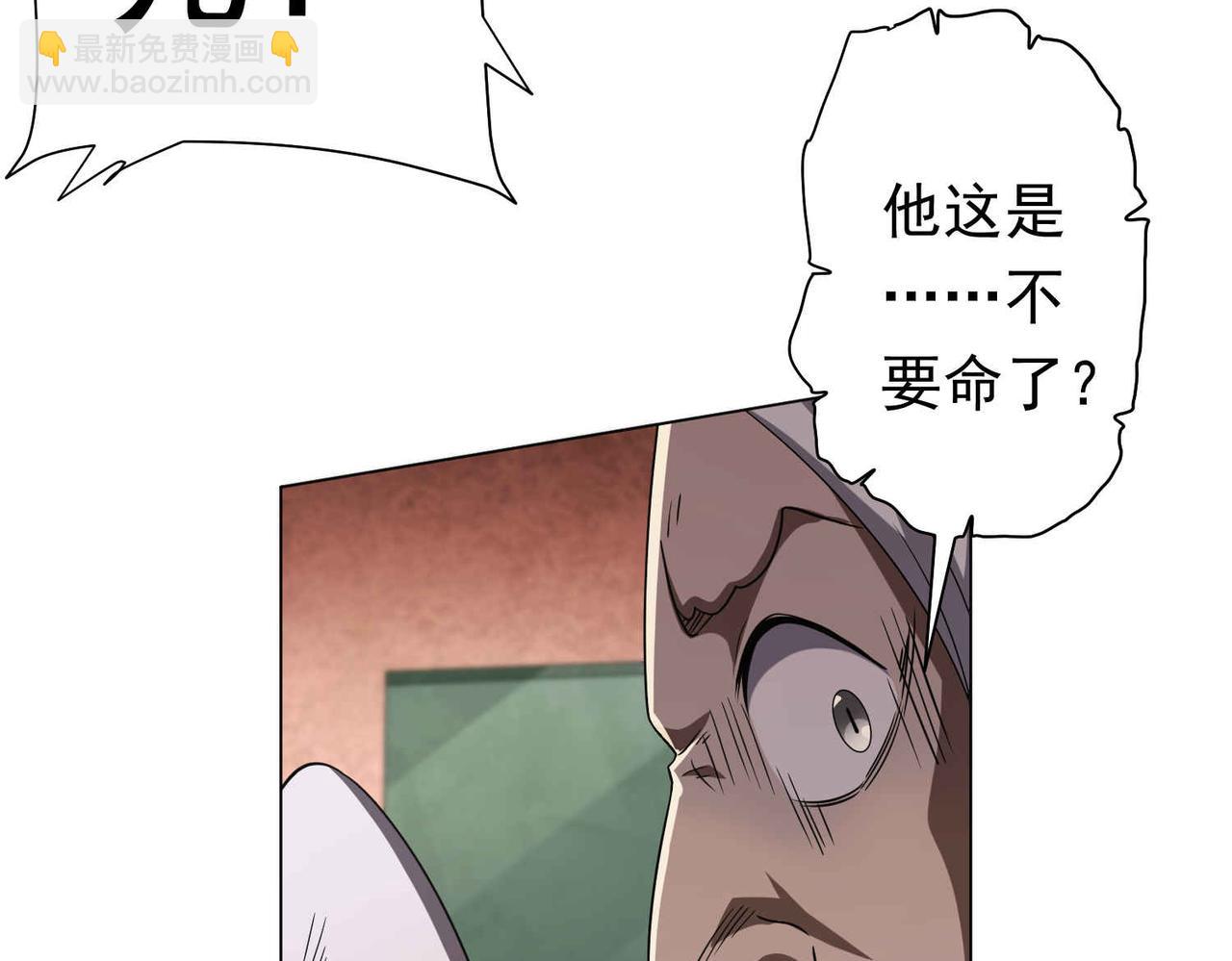 第30话 牌桌上的较量！(1/3)-第30话