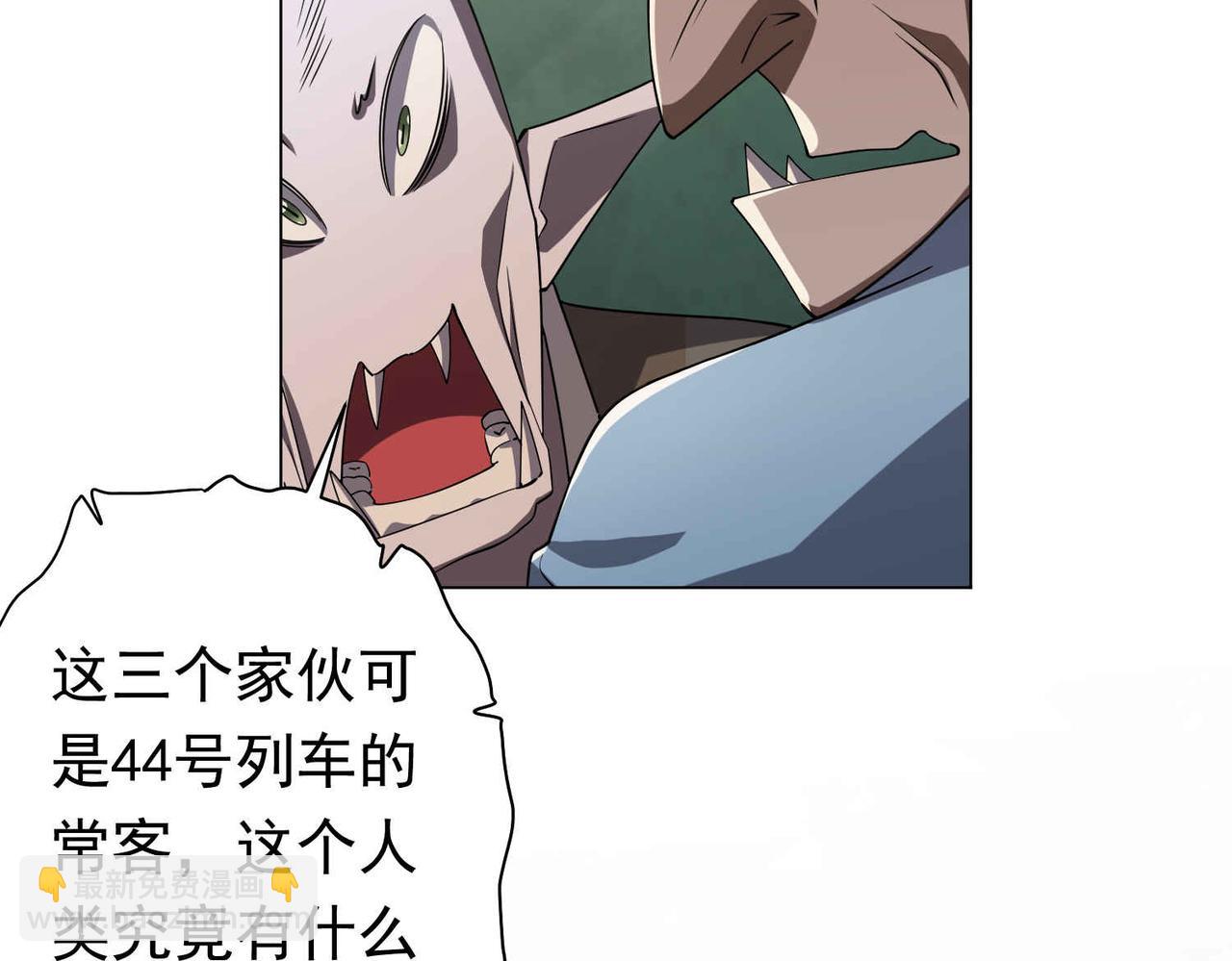 第30话 牌桌上的较量！(1/3)-第30话