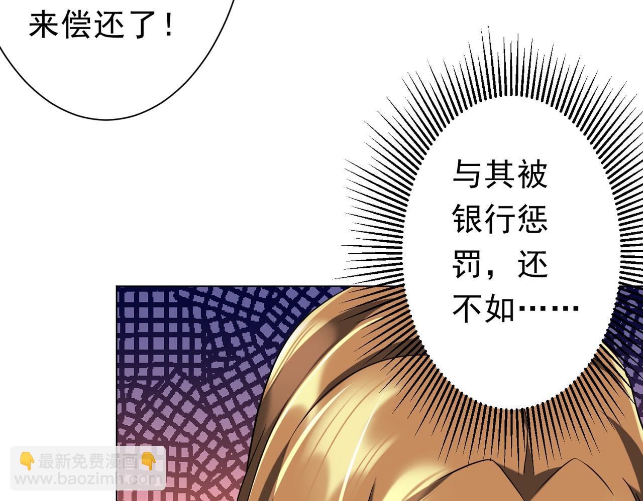 第254话 埋个伏笔！(1/4)-第294话