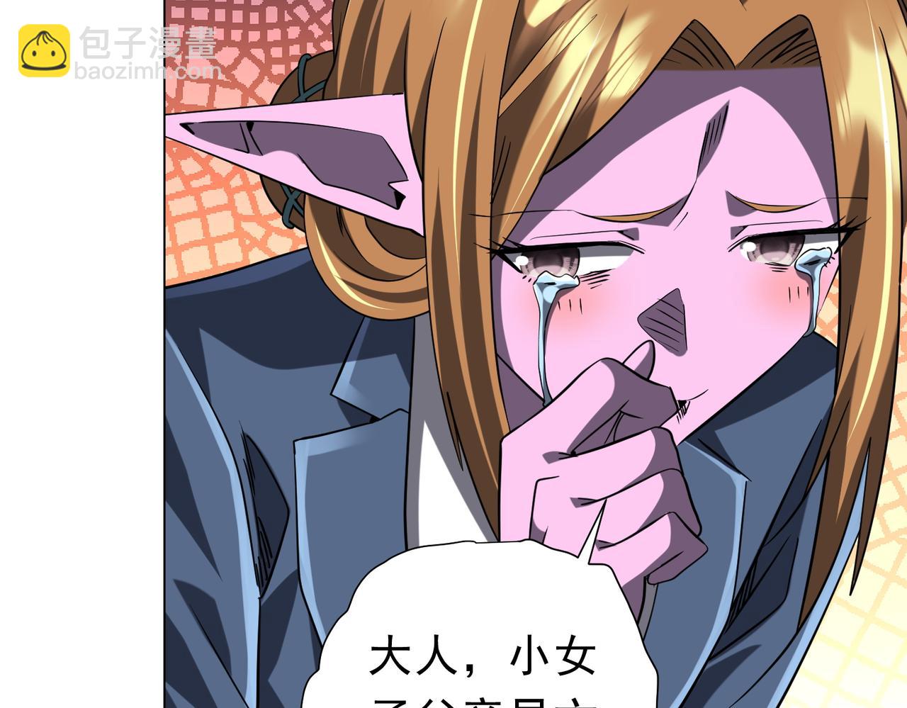 第254话 埋个伏笔！(1/4)-第294话
