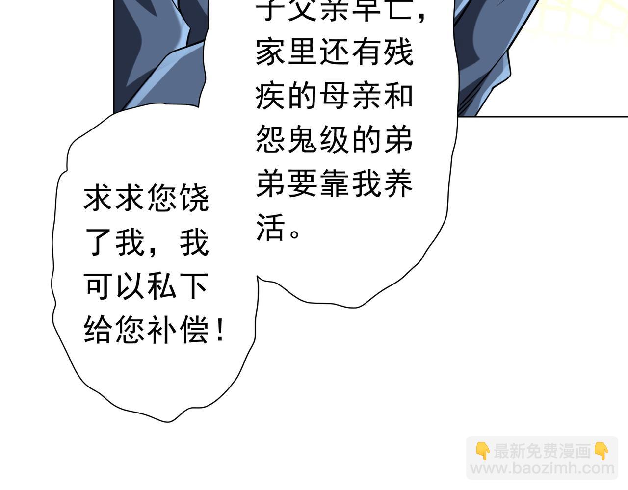 第254话 埋个伏笔！(1/4)-第294话