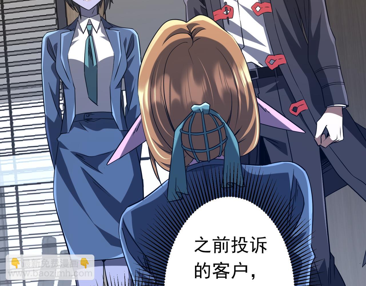 第254话 埋个伏笔！(1/4)-第294话
