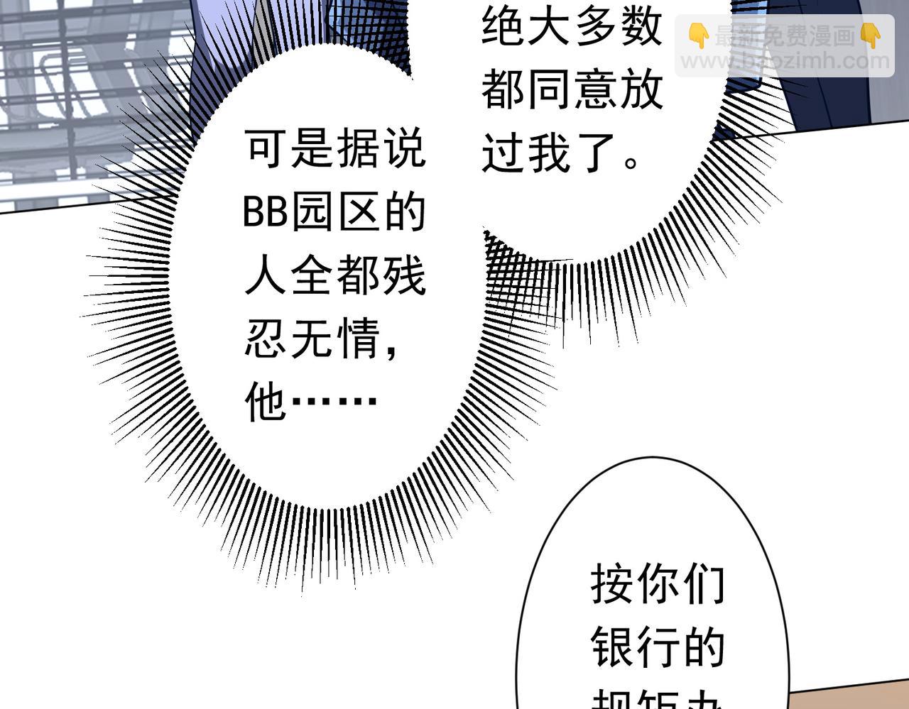 第254话 埋个伏笔！(1/4)-第294话