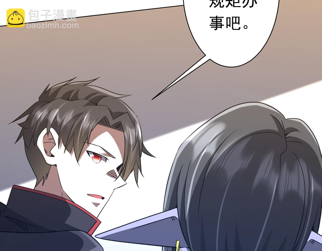 第254话 埋个伏笔！(1/4)-第294话