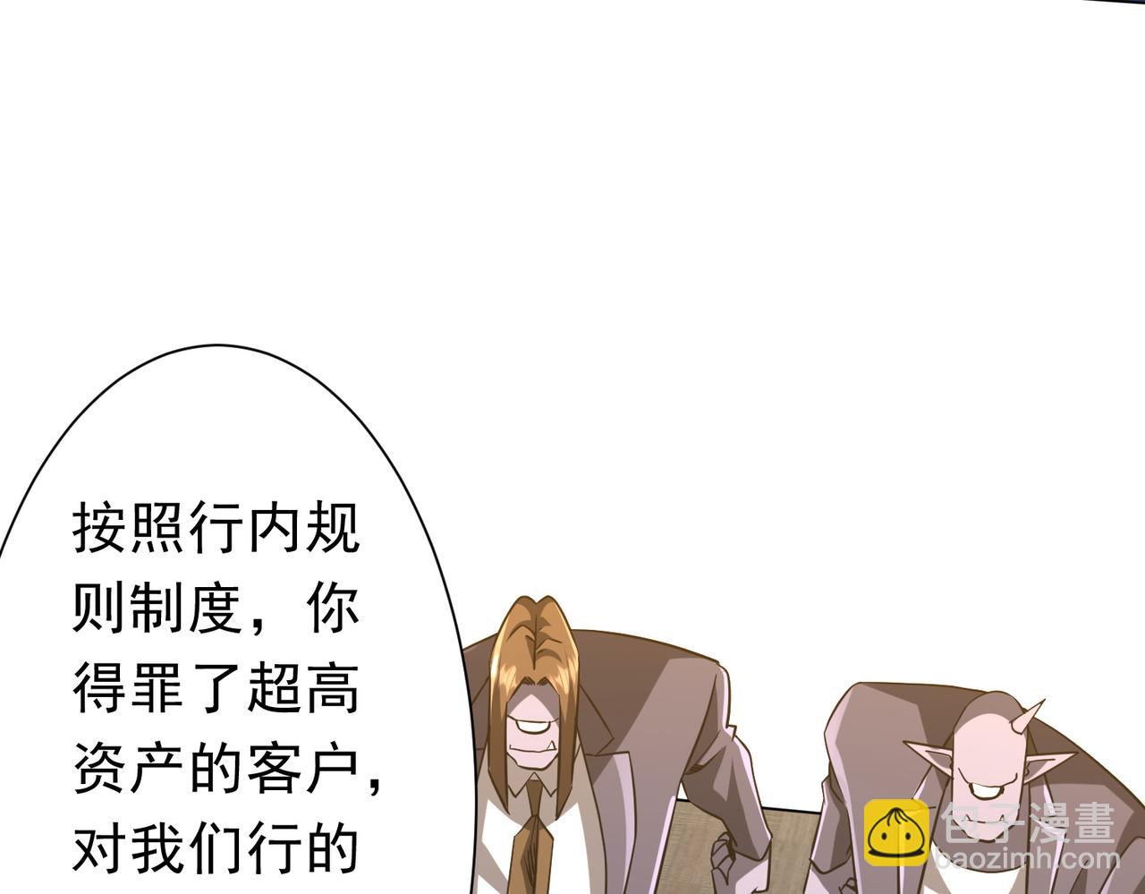 第254话 埋个伏笔！(1/4)-第294话