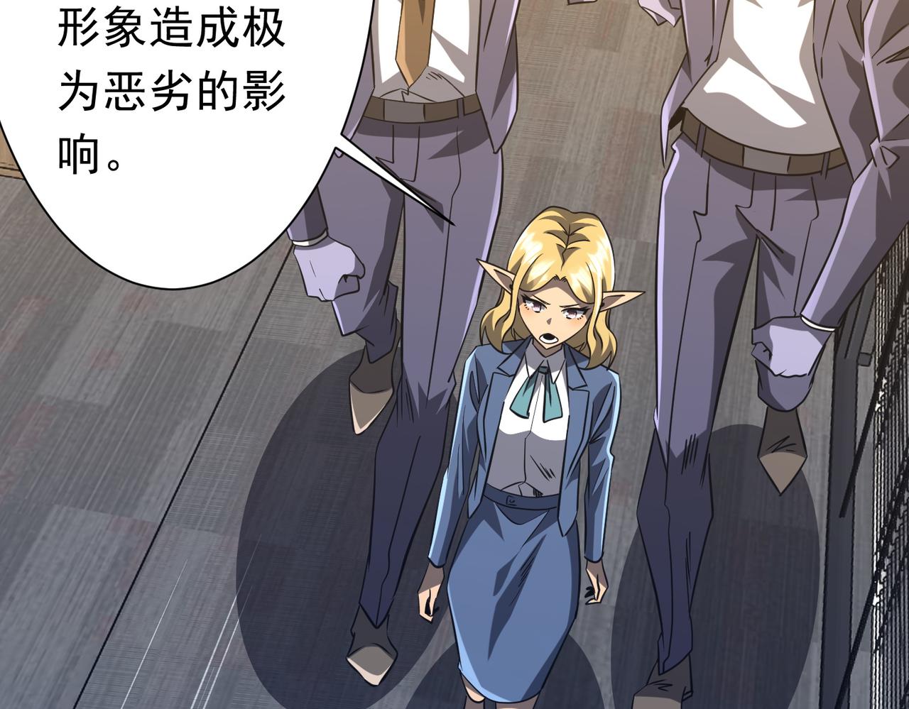第254话 埋个伏笔！(1/4)-第294话