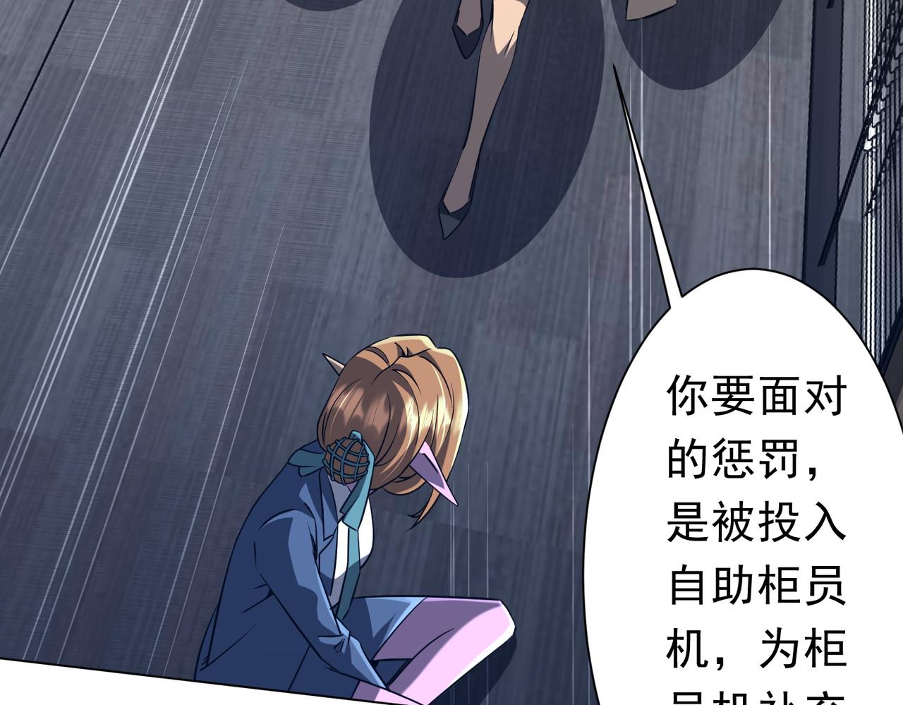 第254话 埋个伏笔！(1/4)-第294话