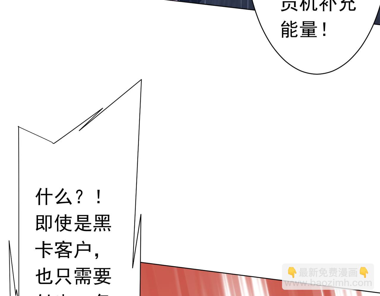 第254话 埋个伏笔！(1/4)-第294话