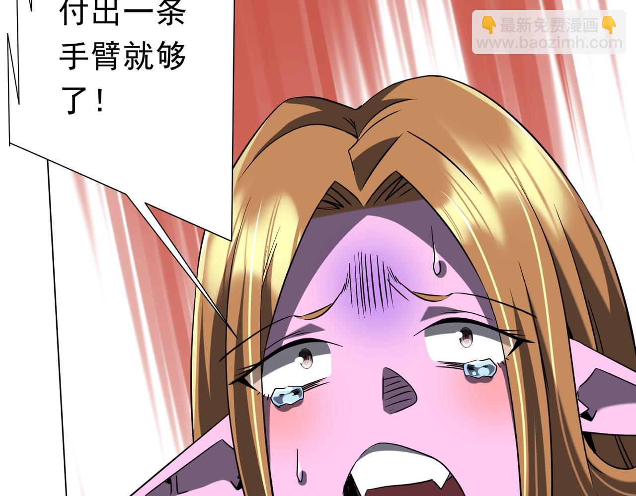 第254话 埋个伏笔！(1/4)-第294话