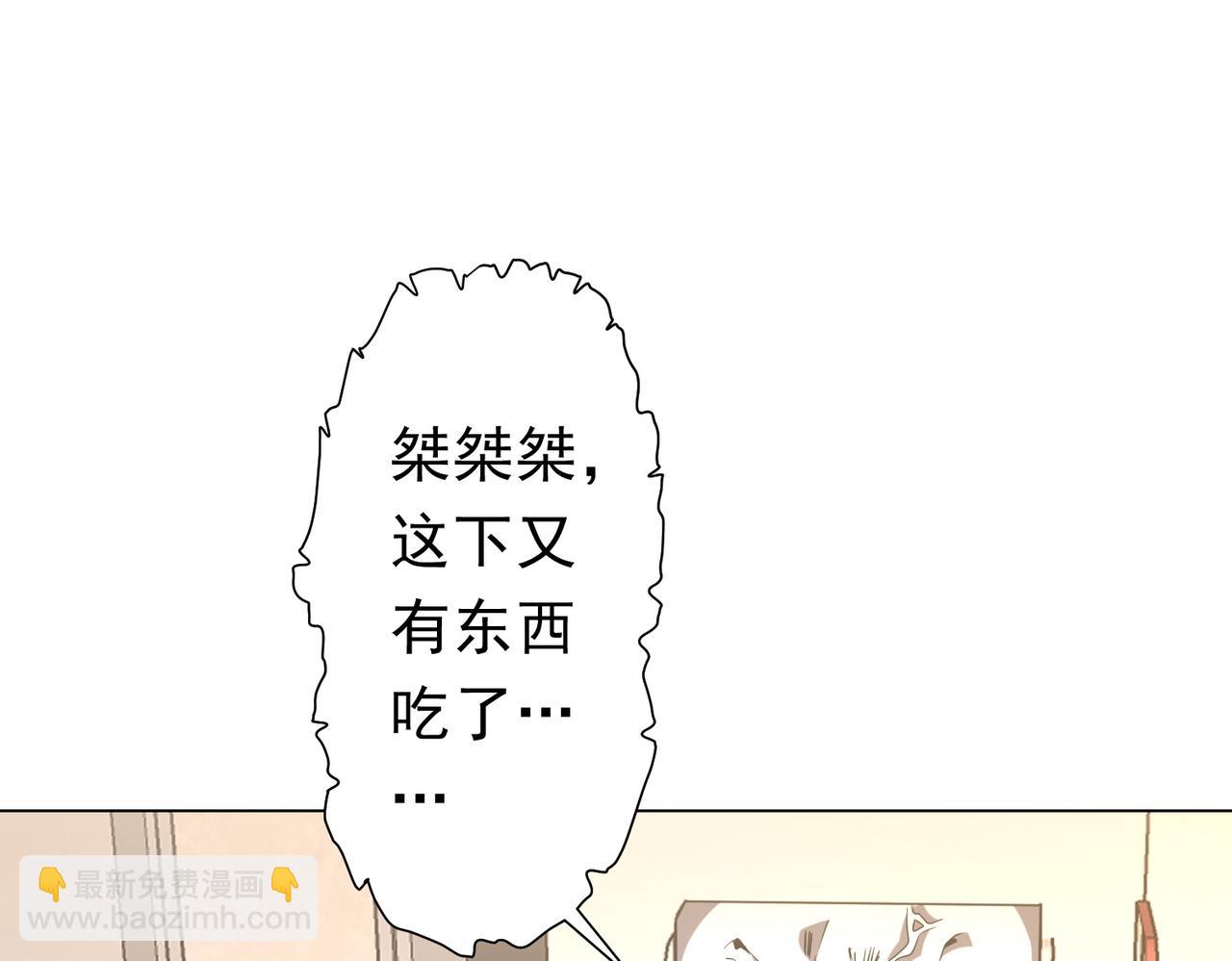 第254话 埋个伏笔！(1/4)-第294话