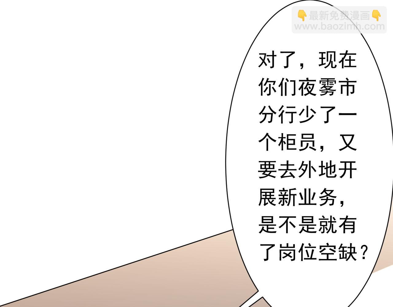 第254话 埋个伏笔！(1/4)-第294话