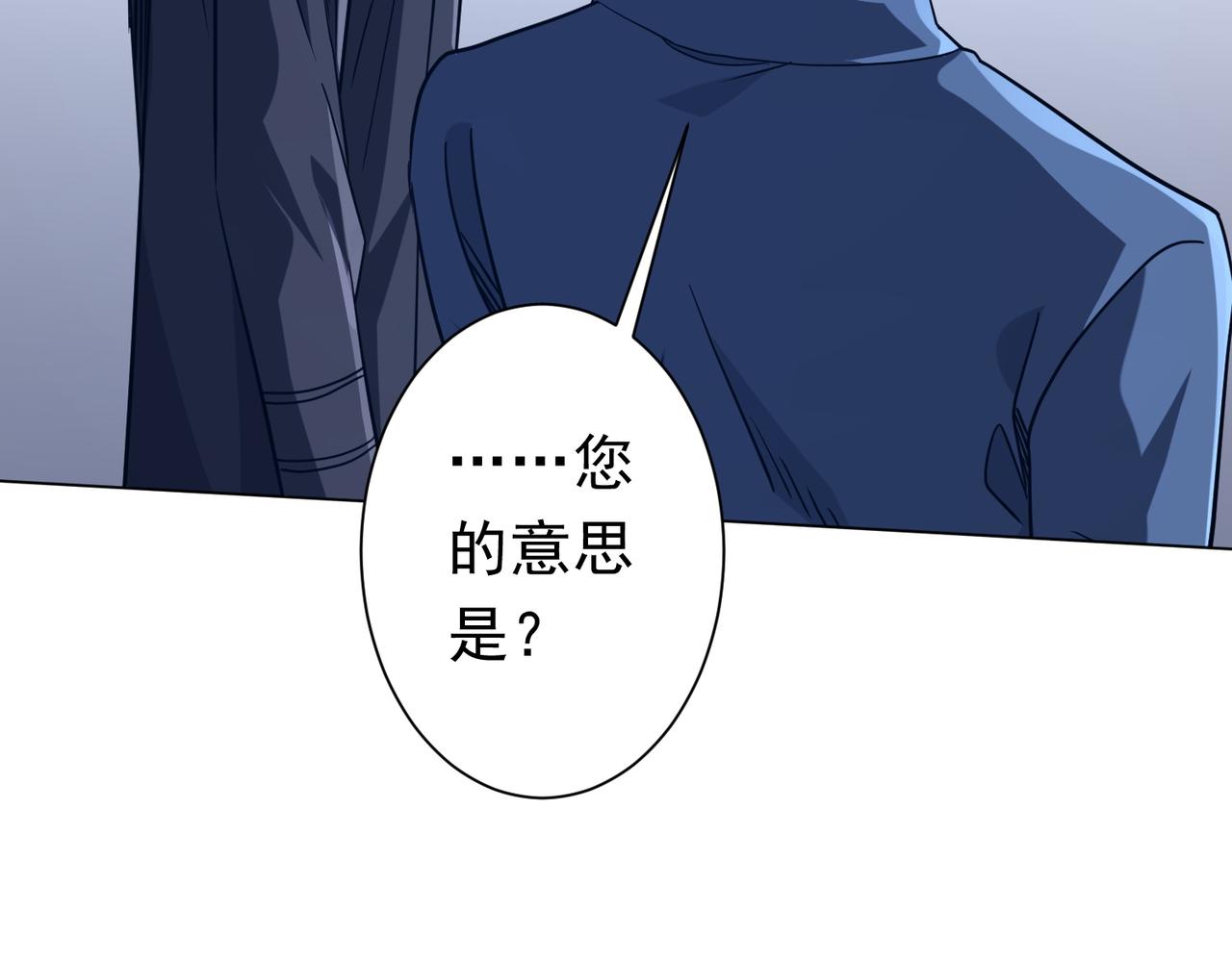 第254话 埋个伏笔！(1/4)-第294话