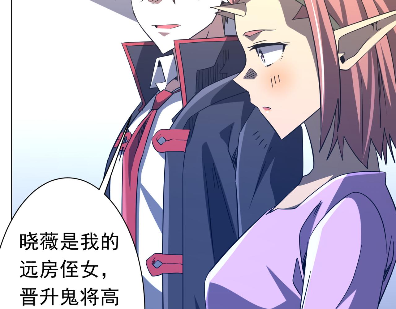 第254话 埋个伏笔！(1/4)-第294话