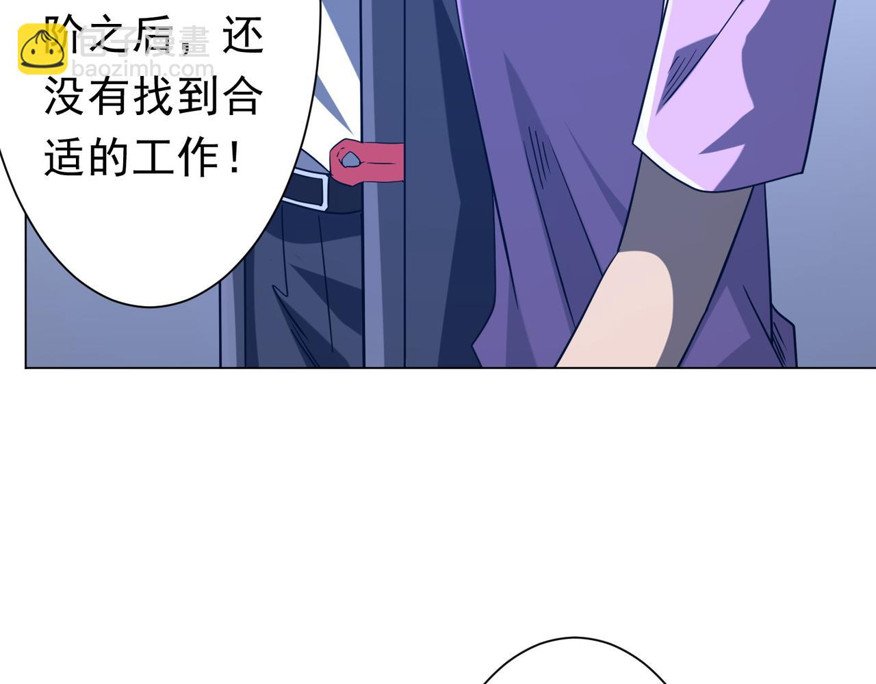 第254话 埋个伏笔！(1/4)-第294话