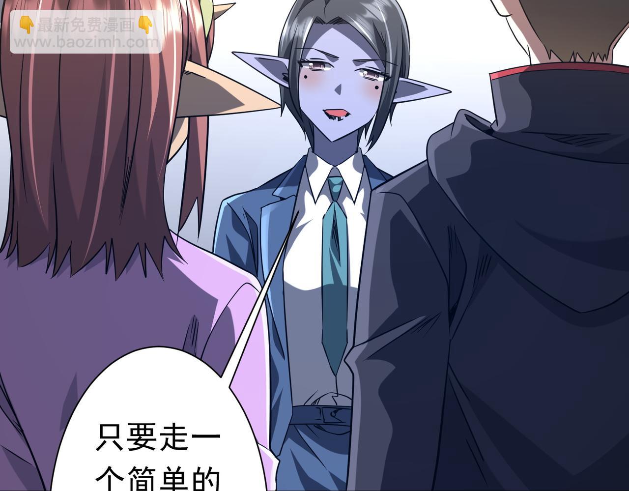 第254话 埋个伏笔！(1/4)-第294话