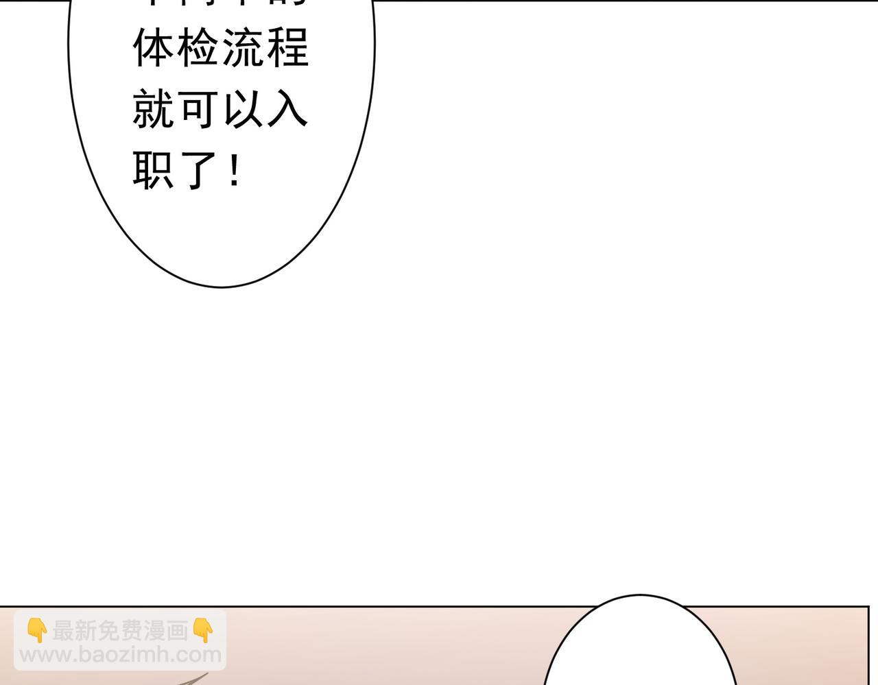 第254话 埋个伏笔！(1/4)-第294话