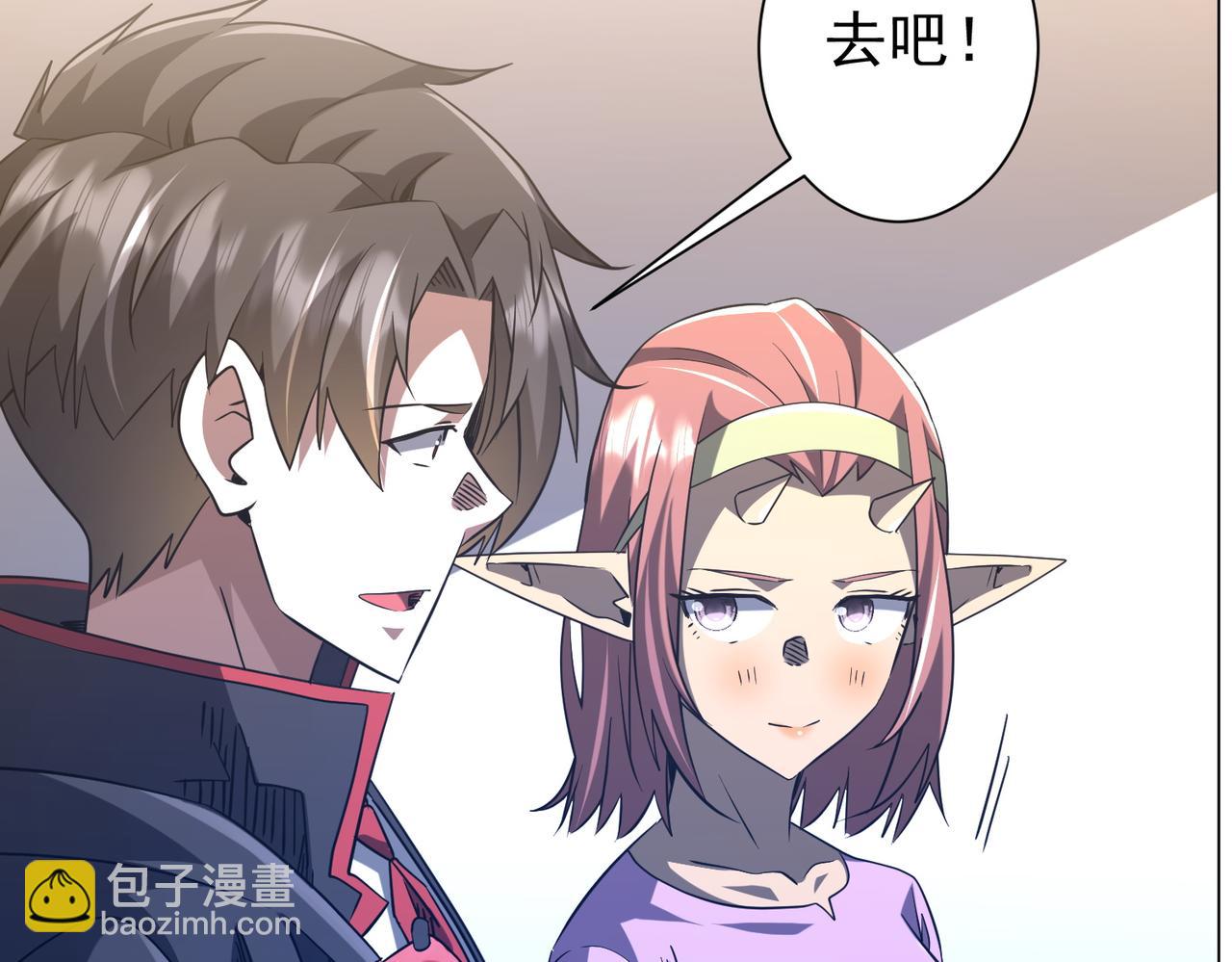 第254话 埋个伏笔！(1/4)-第294话