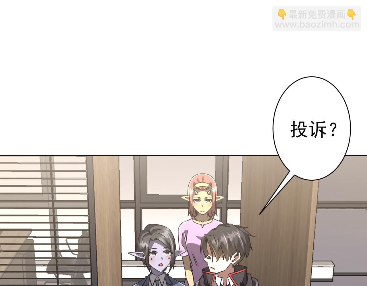第254话 埋个伏笔！(1/4)-第294话
