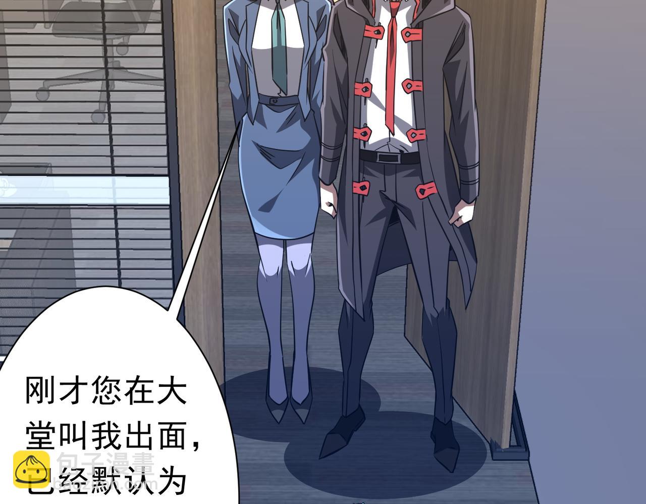 第254话 埋个伏笔！(1/4)-第294话