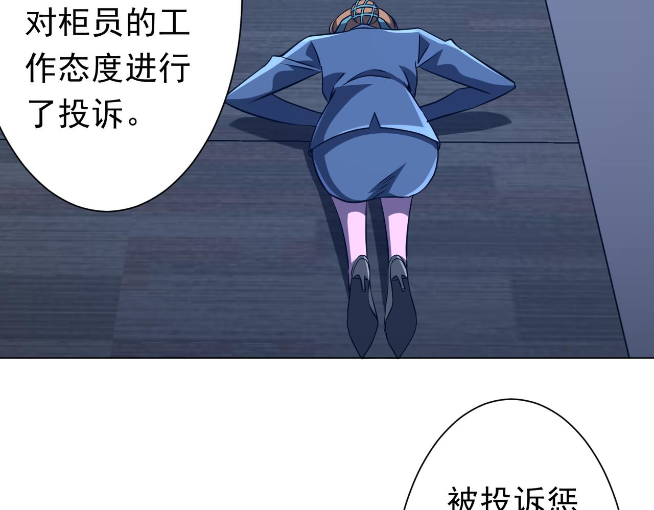 第254话 埋个伏笔！(1/4)-第294话