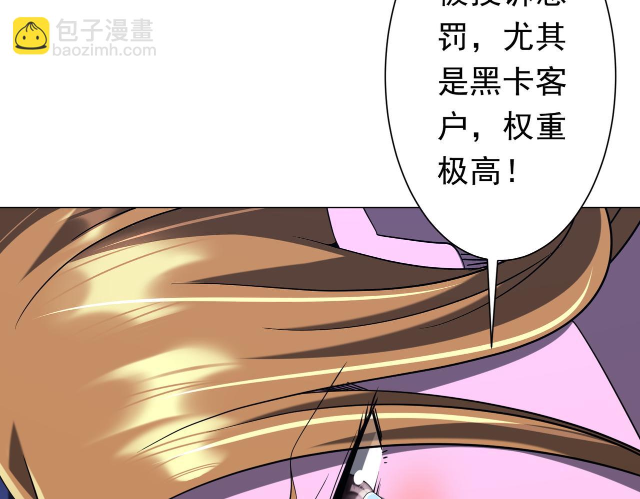 第254话 埋个伏笔！(1/4)-第294话