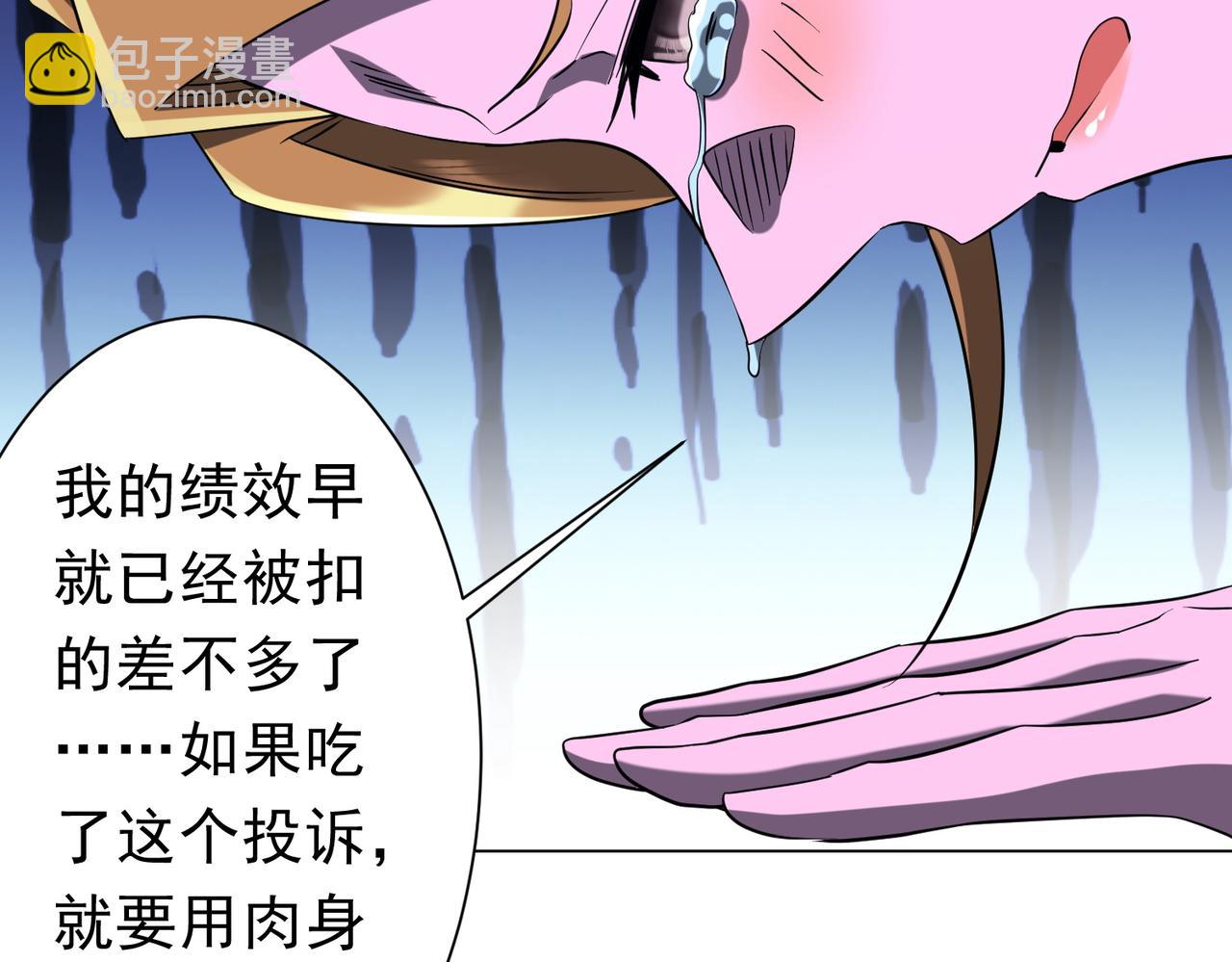第254话 埋个伏笔！(1/4)-第294话