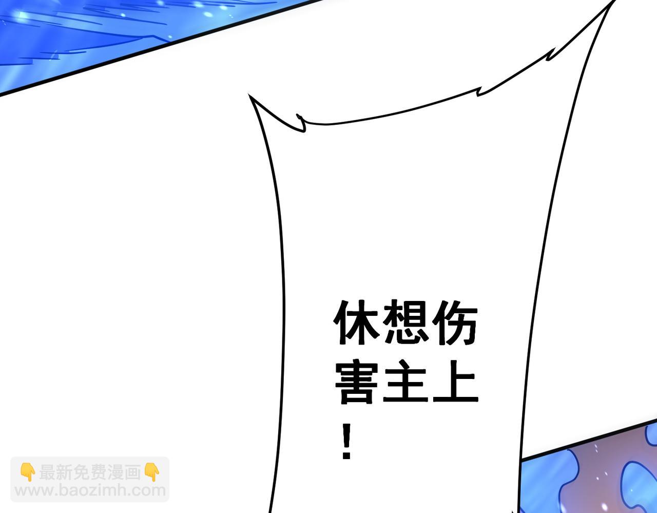 第256话 战鬼王！(1/5)-第296话