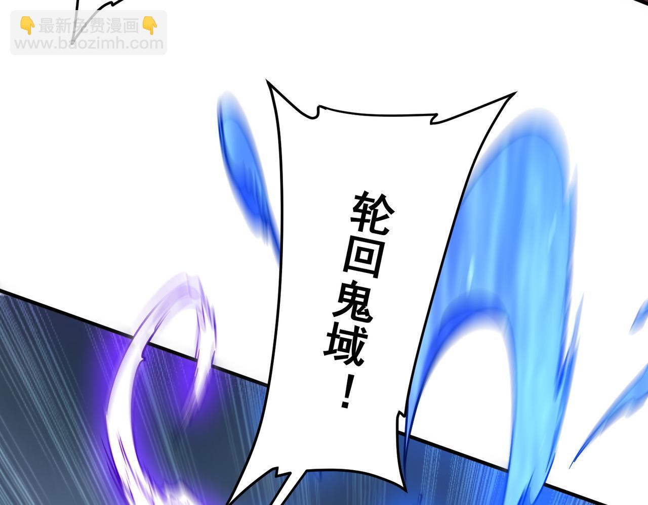 第256话 战鬼王！(1/5)-第296话