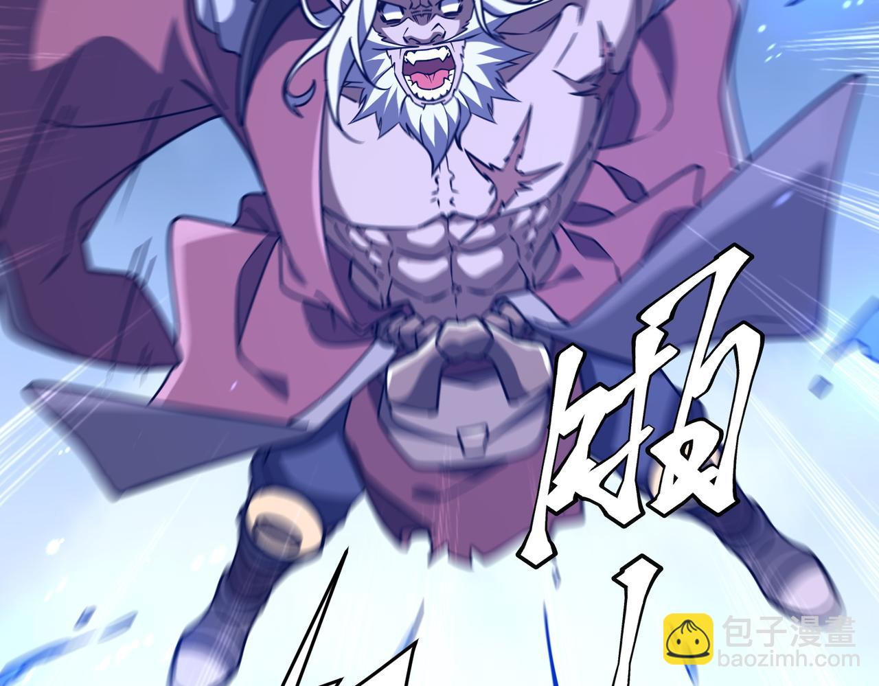 第256话 战鬼王！(1/5)-第296话