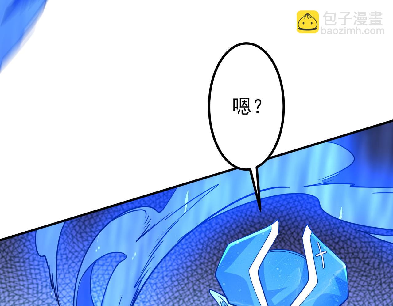 第256话 战鬼王！(1/5)-第296话