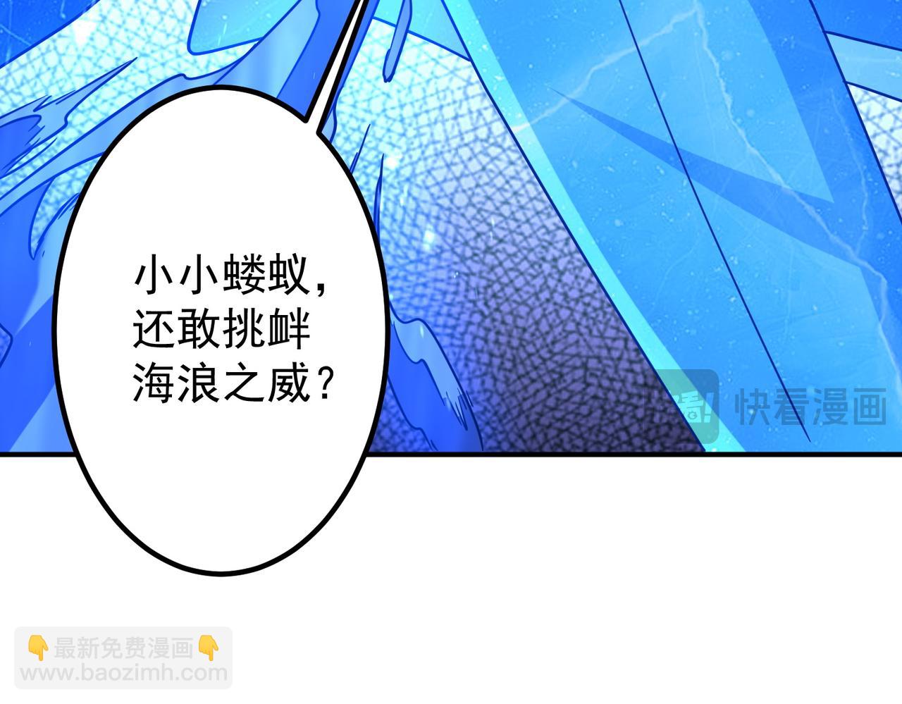 第256话 战鬼王！(1/5)-第296话