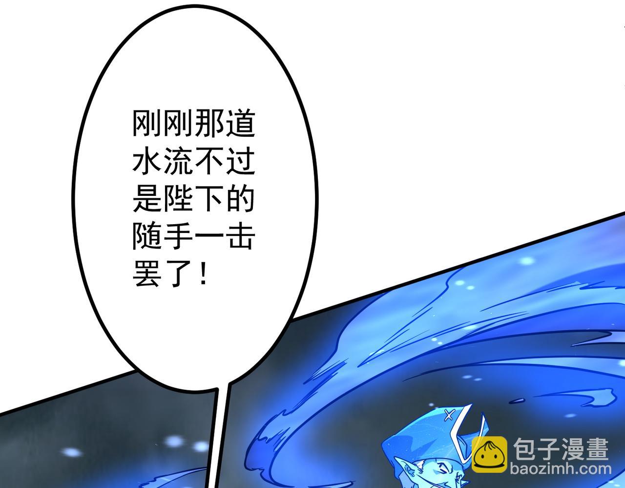 第256话 战鬼王！(1/5)-第296话