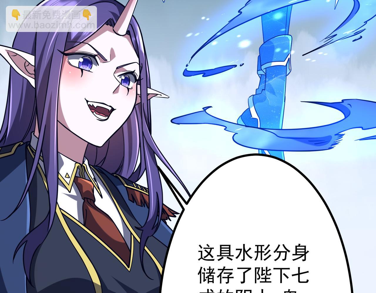 第256话 战鬼王！(1/5)-第296话