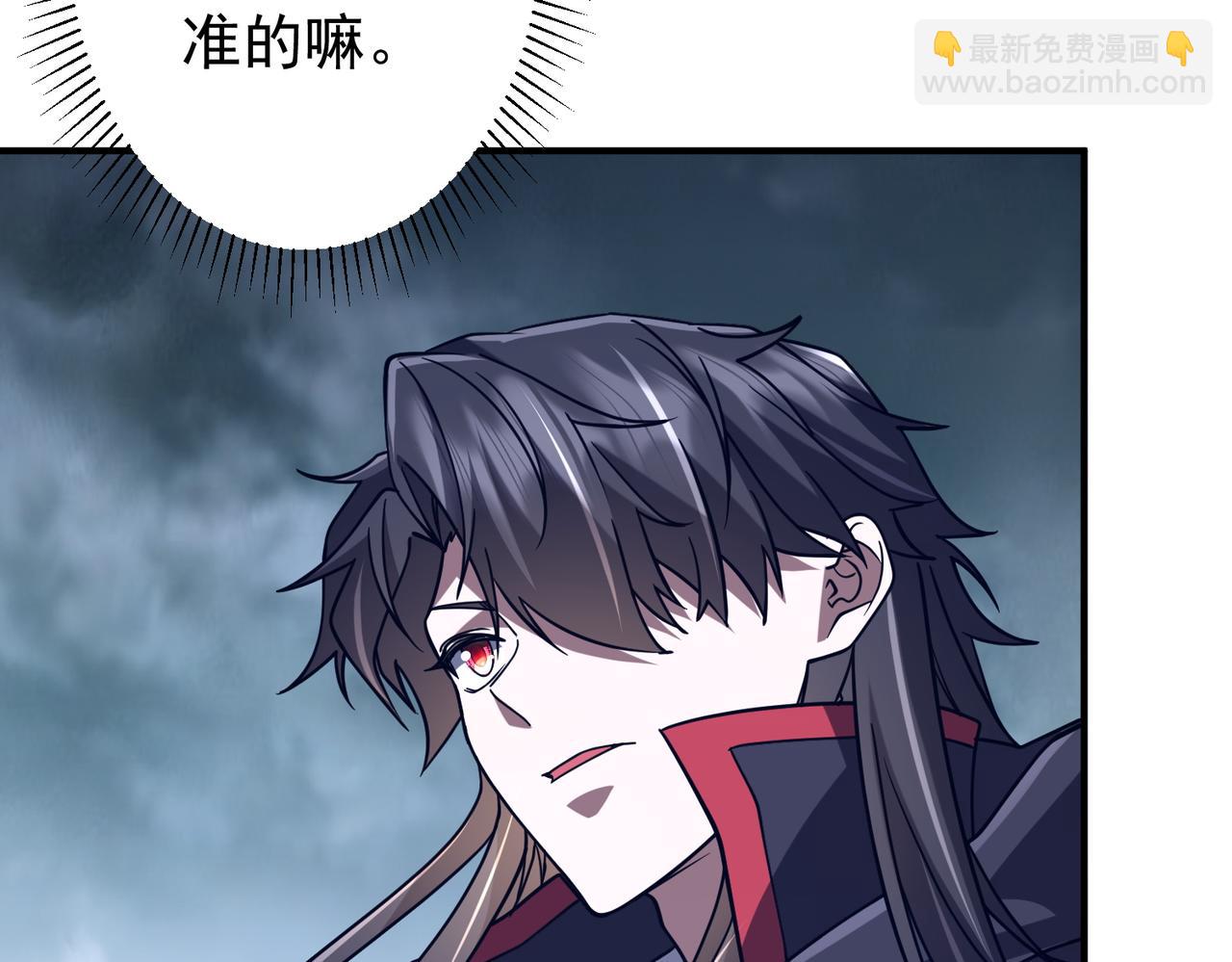第256话 战鬼王！(1/5)-第296话